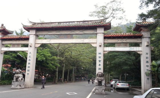 Drum Hill (Gushan)